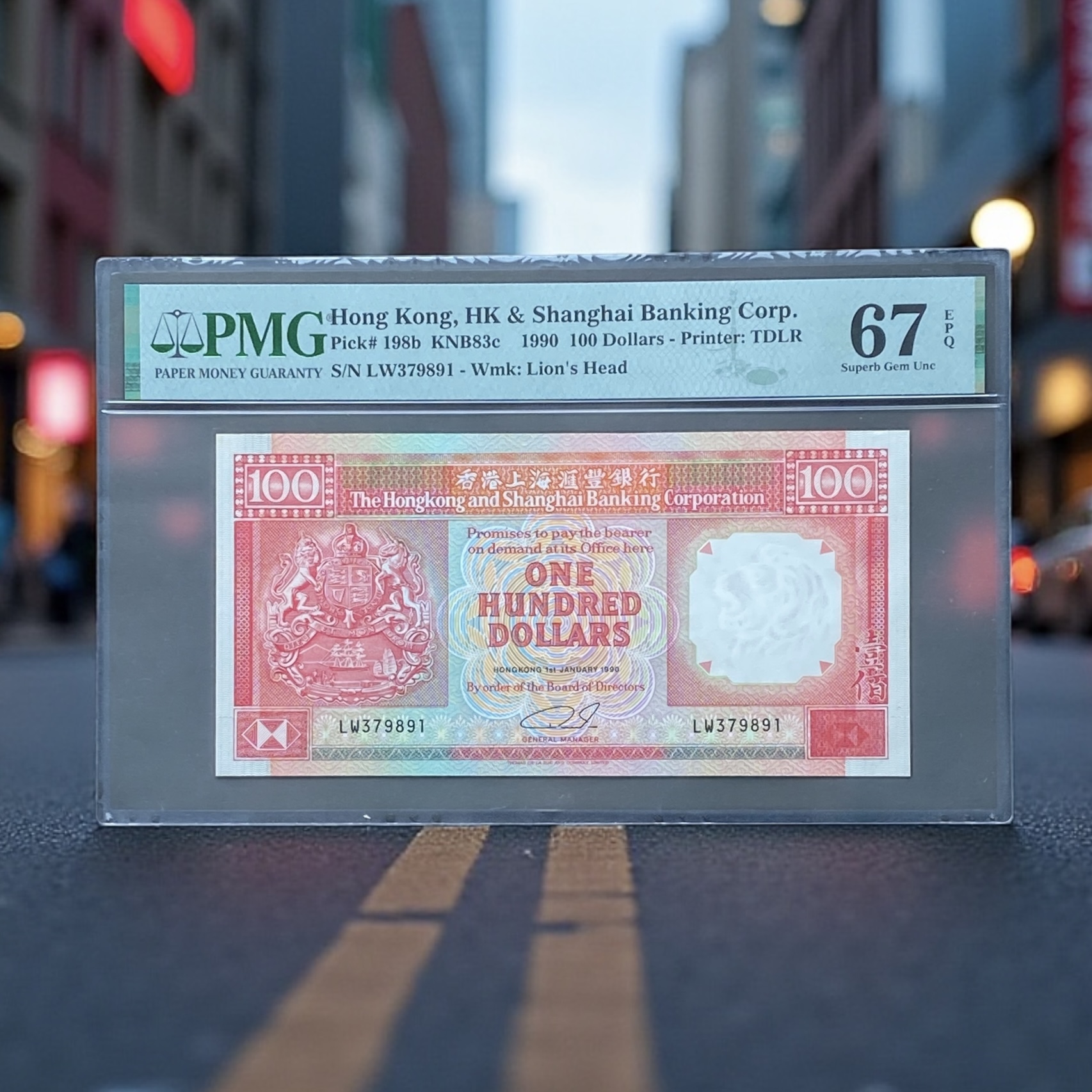 1990年匯豐銀行100元 (PMG 67分) LW 379891