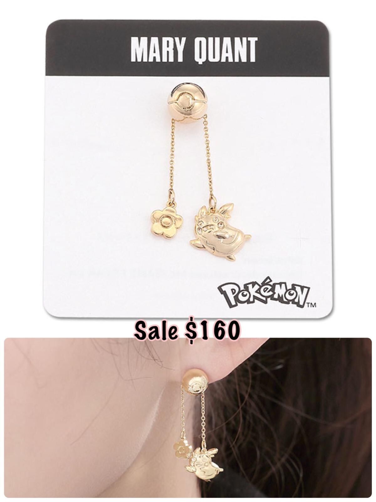 260223 Mary Quant x Pokemon 耳環
