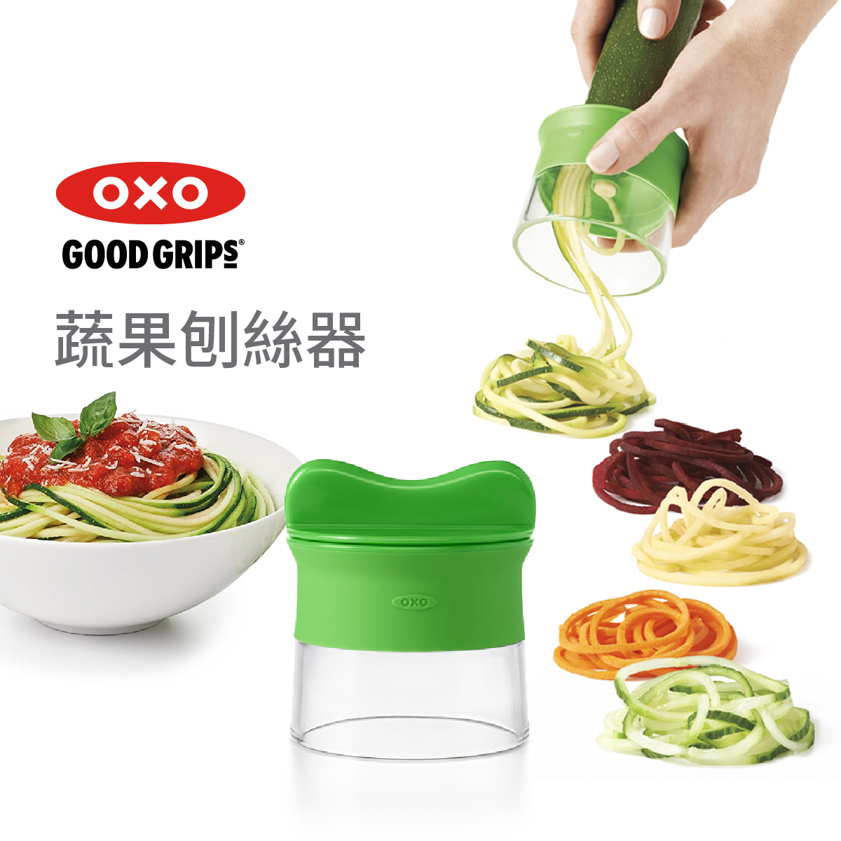 美國品牌OXO Good Grips 手動切條器 -11151300