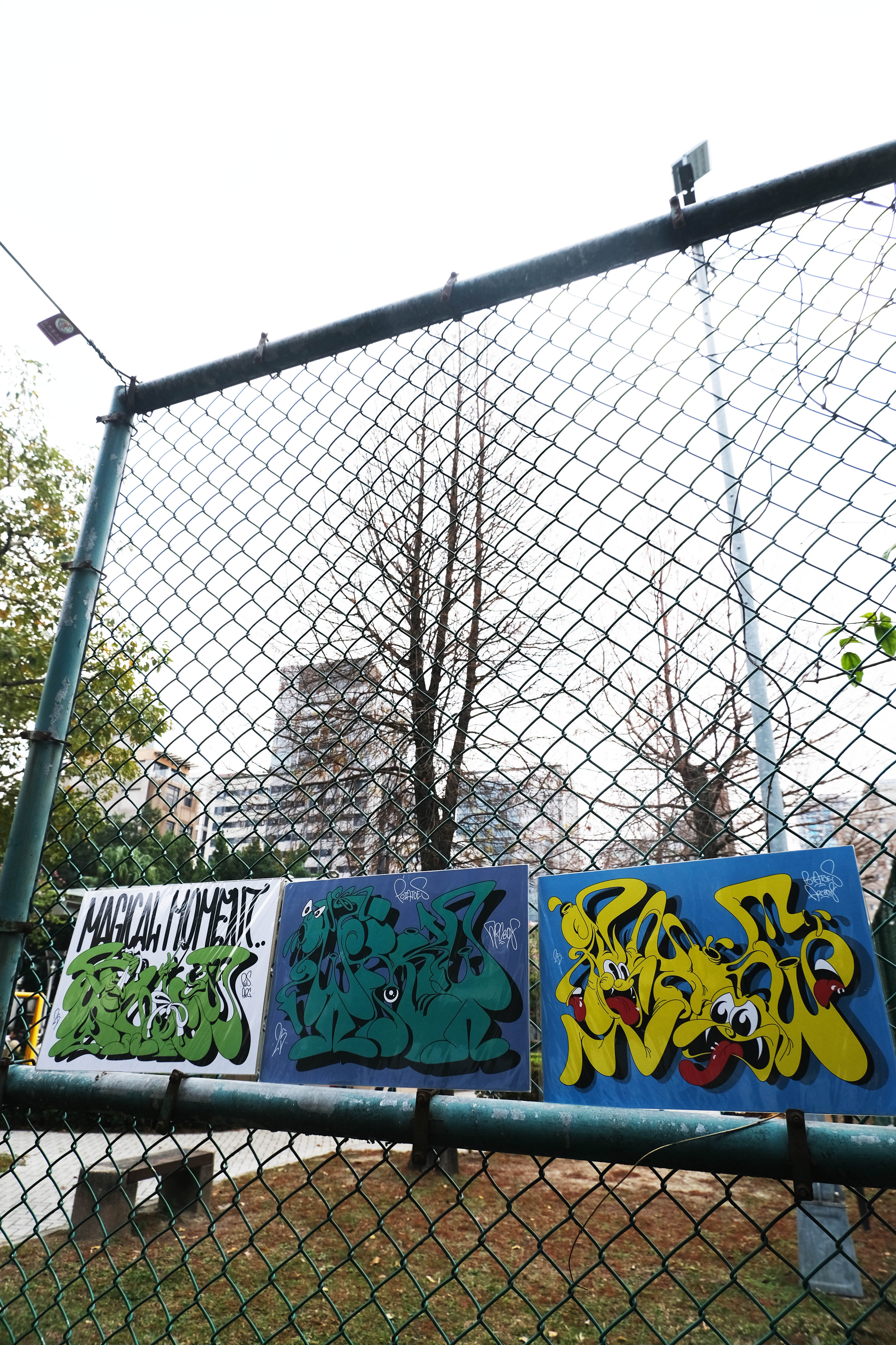 Aufer Pyno - Artprint