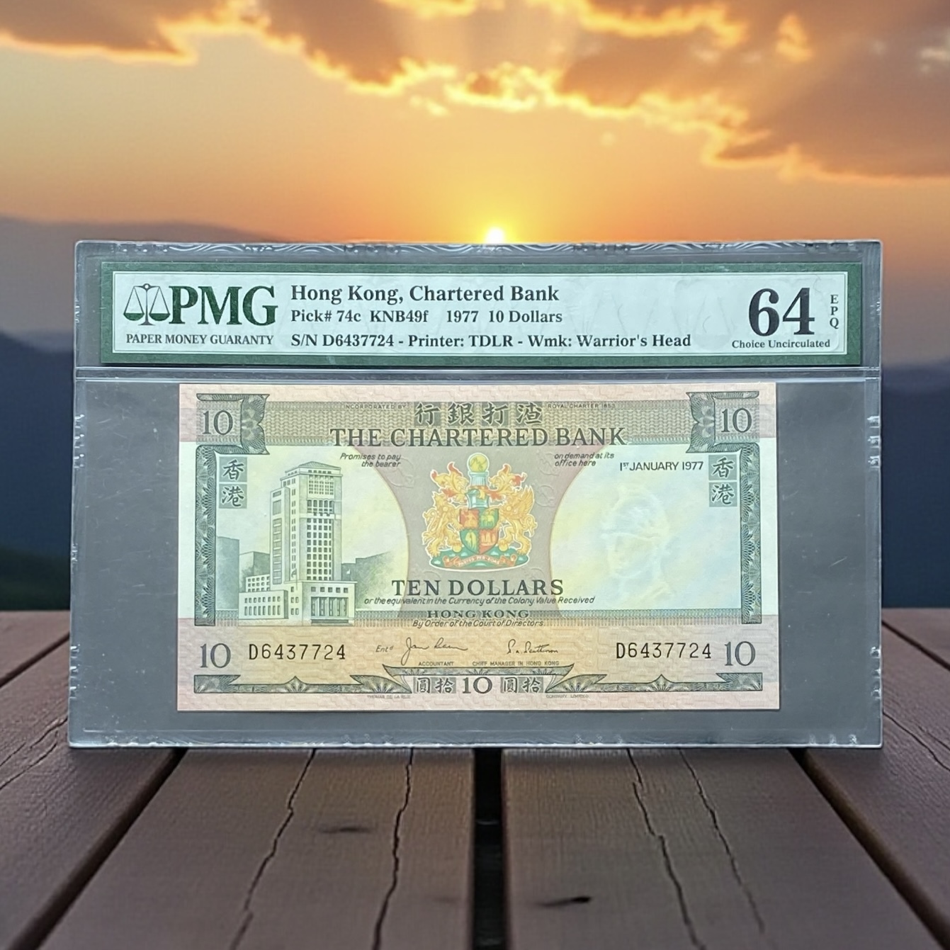 1977年渣打銀行10元綠屋 (PMG 64分) D6437724