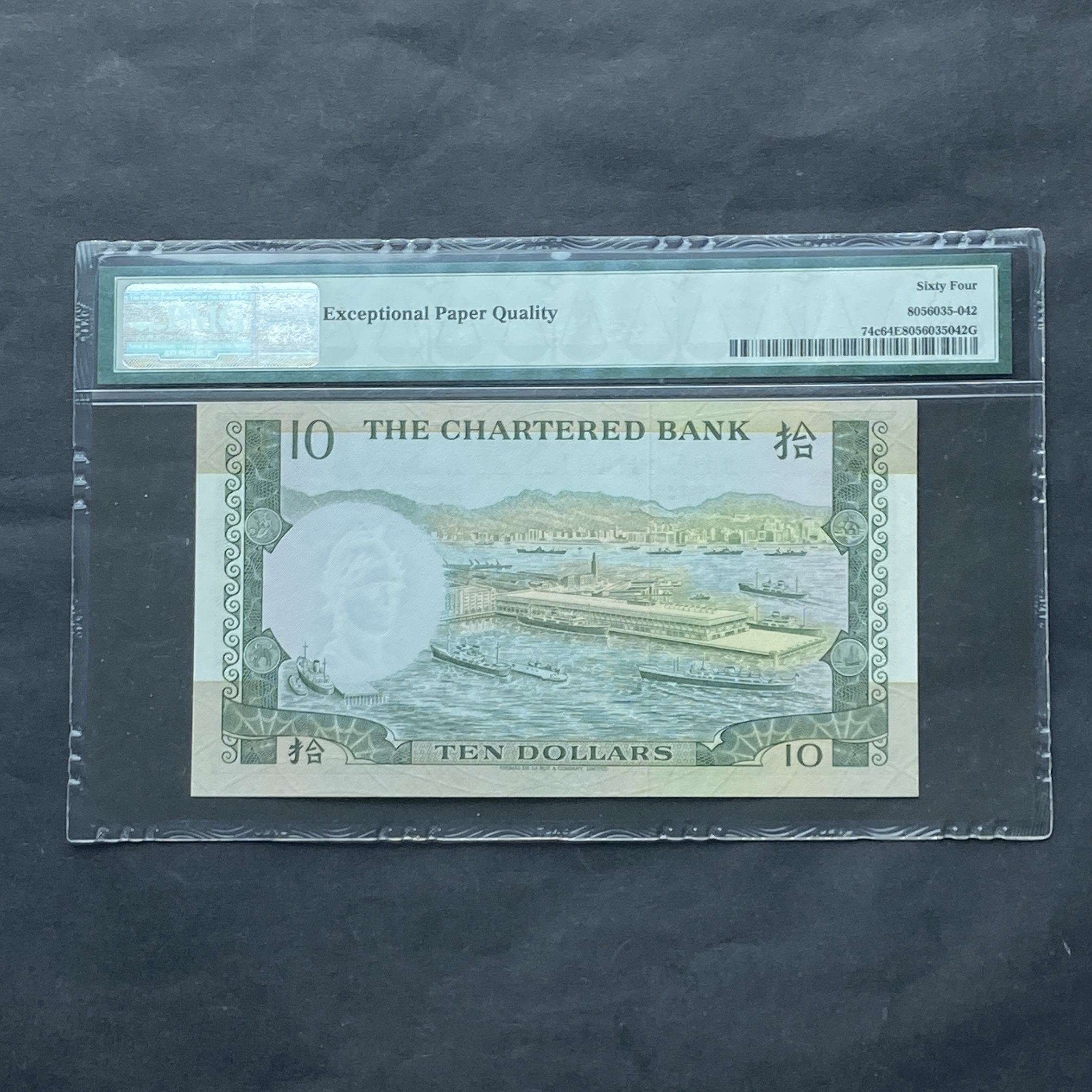 1977年渣打銀行10元綠屋 (PMG 64分) D6437724