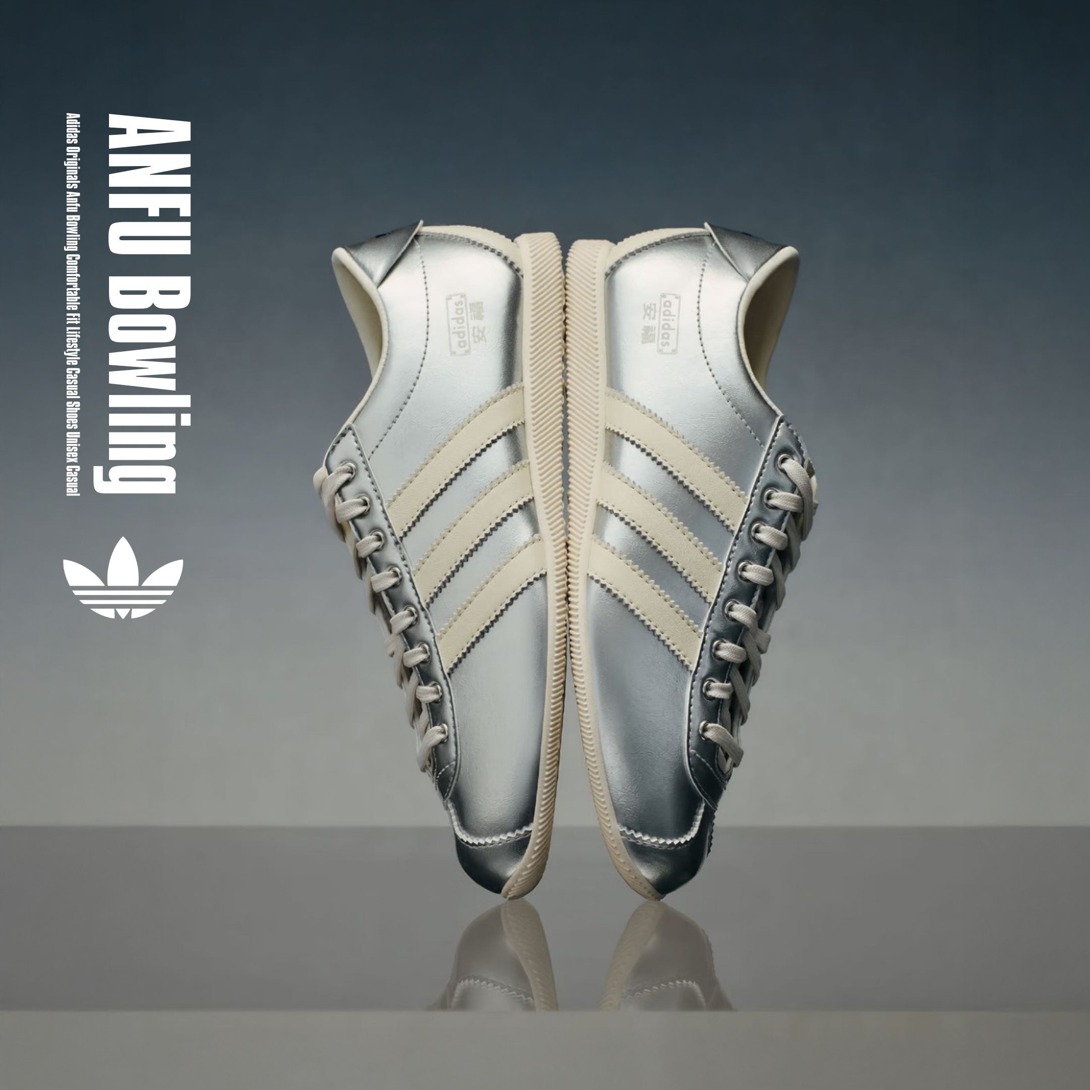 NICEDAY 代購 Adidas ANFU 安福 銀 液態銀 米白銀 女鞋 復古 KI1661