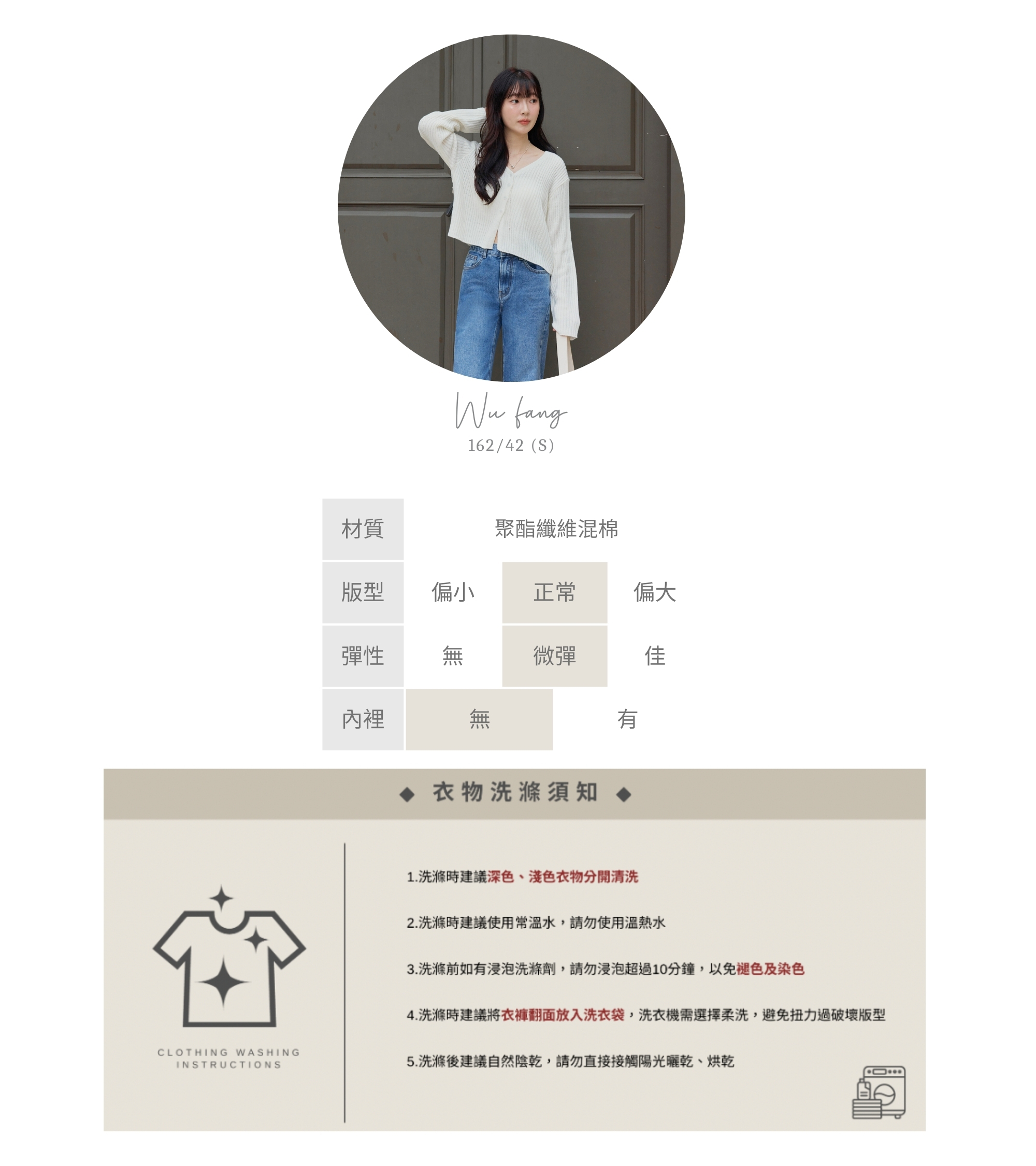 官網串圖 (頭像＋材質) (16).jpg