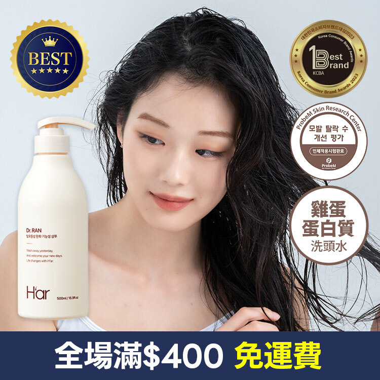 Dr. Ran 天然蛋白滋養洗頭水