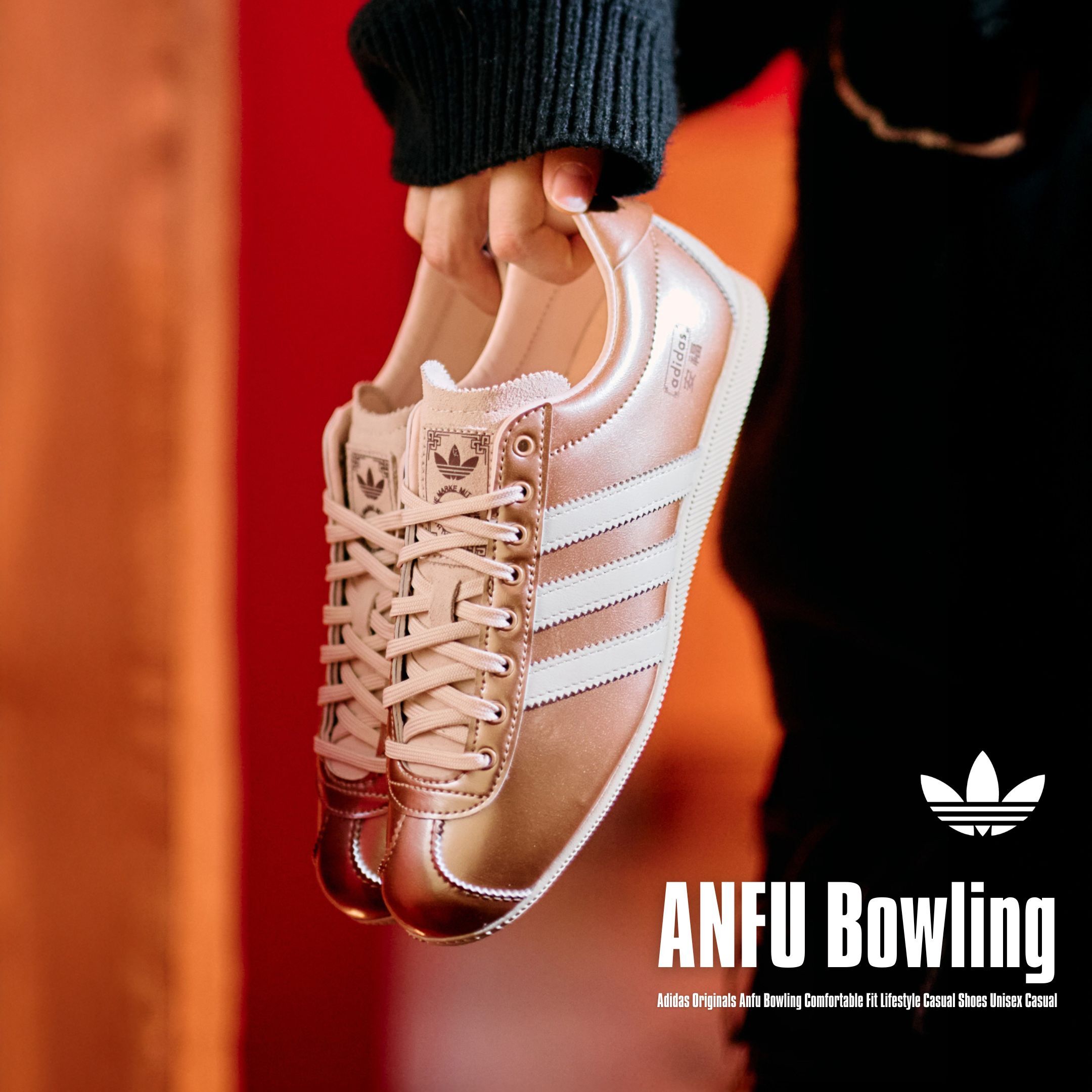 NICEDAY 代購 Adidas ANFU 安福 銀 液態金 玫瑰金 金色 金屬 女鞋 復古 KJ5438