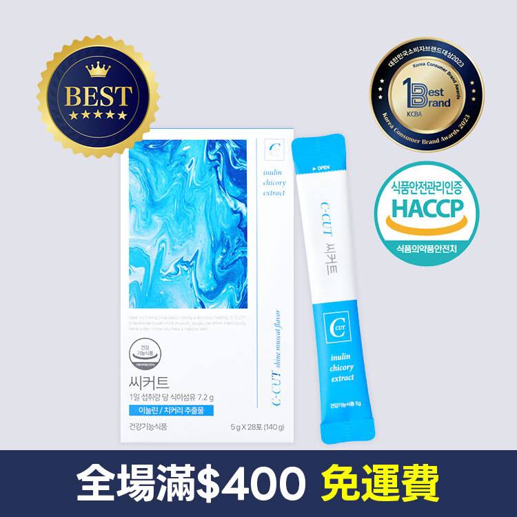 C-CUT 穩糖纖維飲