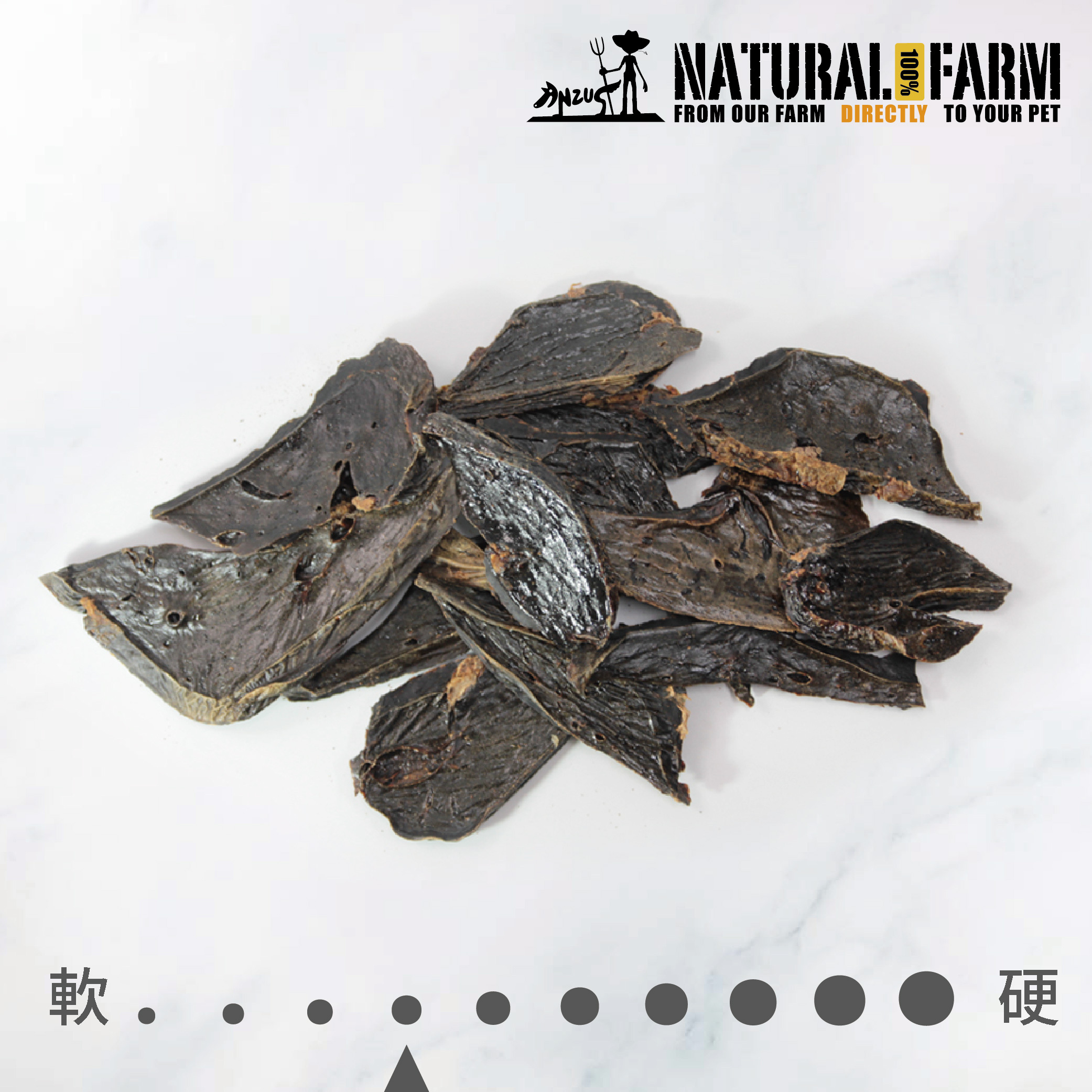 天然寵物零食．羊肝