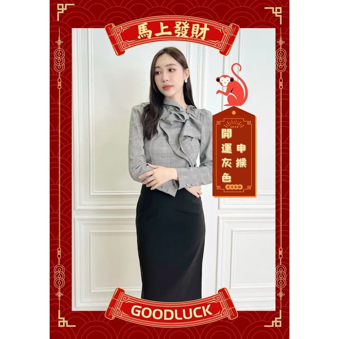 前拉鍊立體荷葉格紋上衣