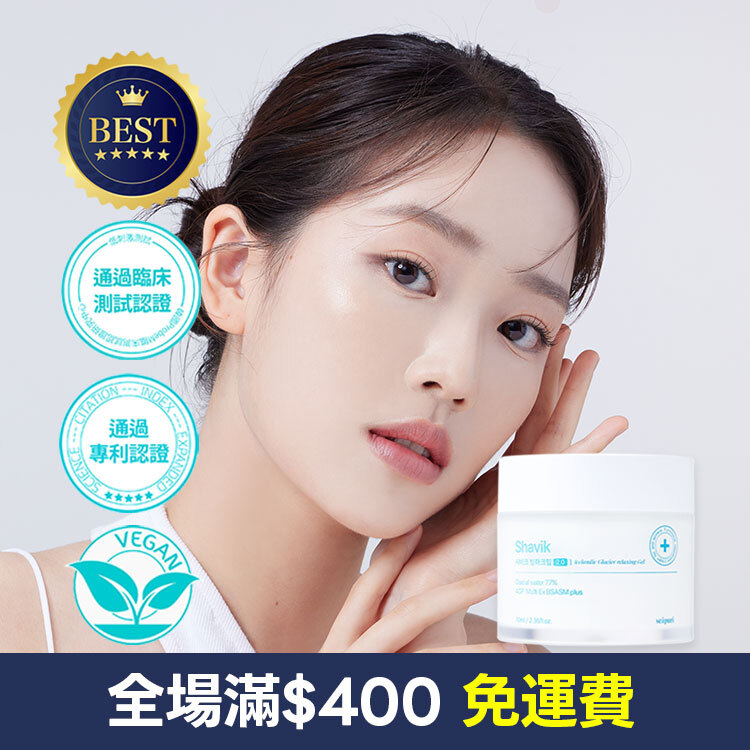 Shavik 冰河鎮靜保濕凝霜