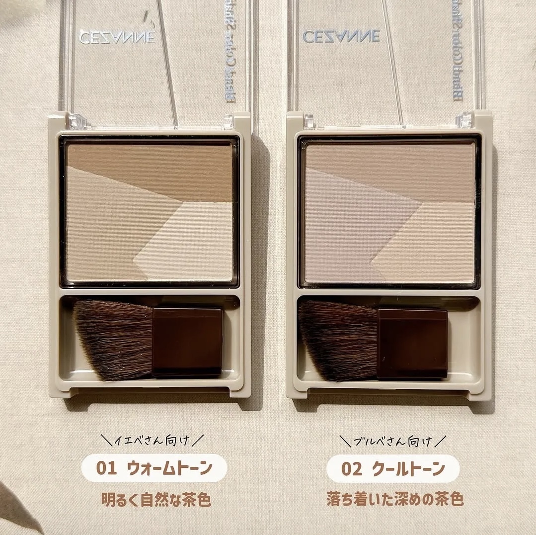 現 貨｜日本 CEZANNE Blend Color Shading Palette 三色混合小顏陰影修容盤 5g