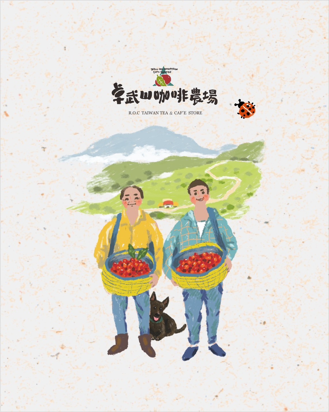 卓武山綜合超值耳掛禮盒