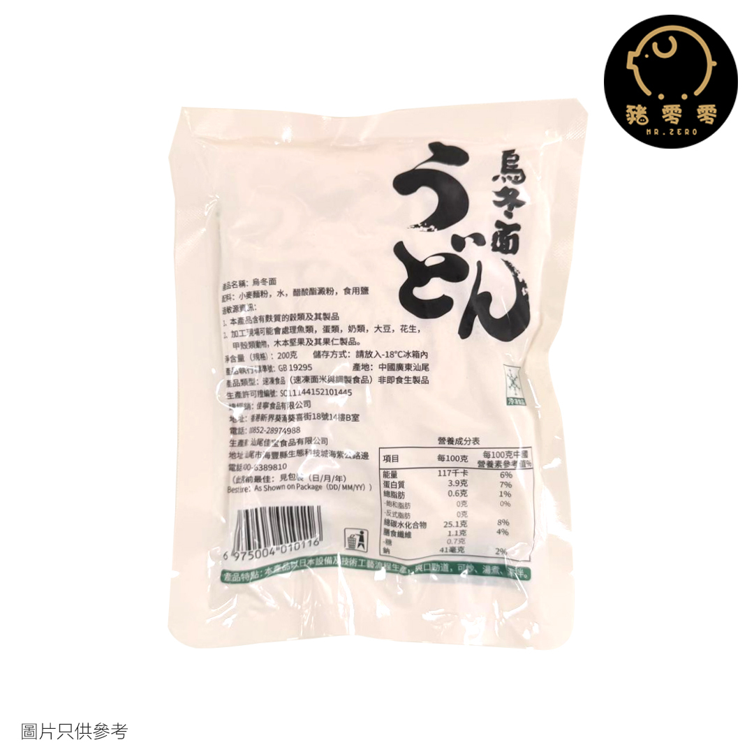 櫻花急凍烏冬 200克/個