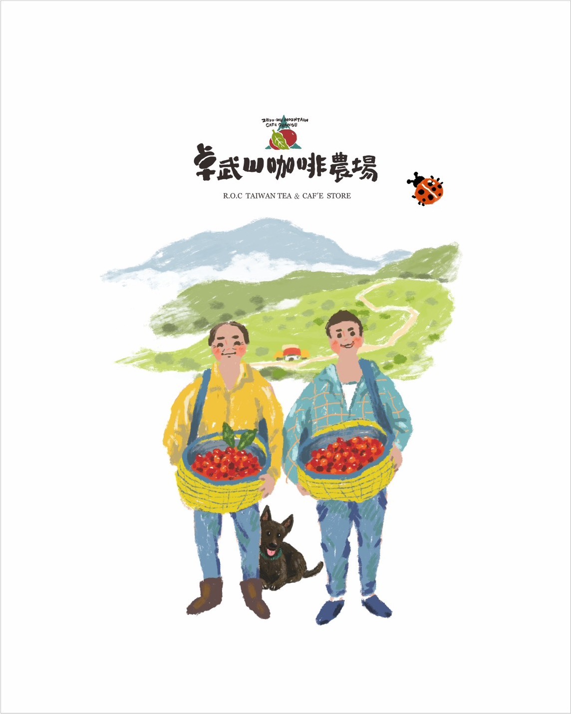 卓武山咖啡農場 鐵比卡 貴腐日曬 耳掛式咖啡