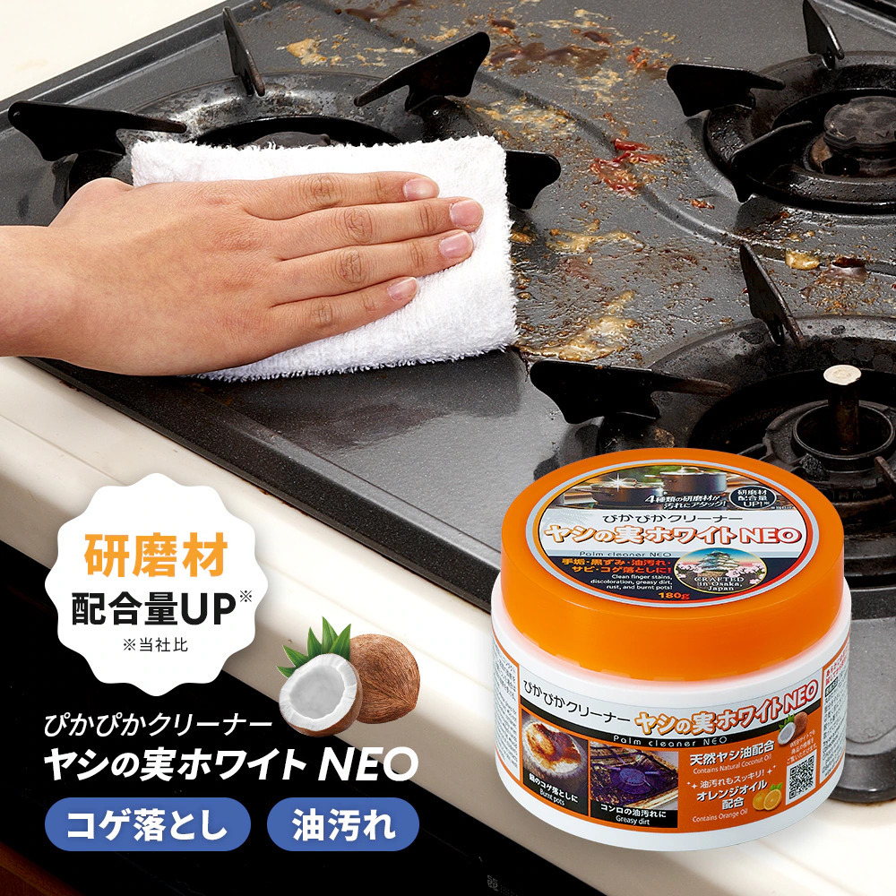 Aimedia — 萬用清潔膏（超級椰子白）180g