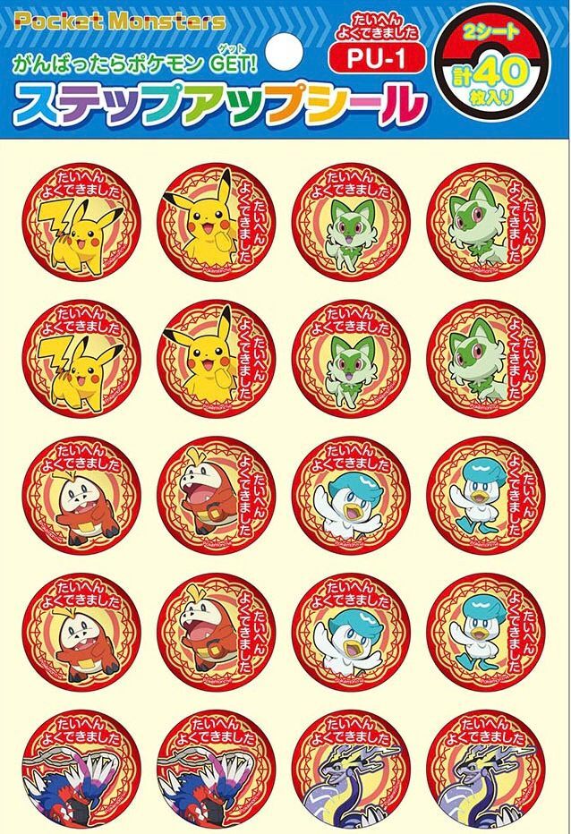 (現貨) 🇯🇵日本直送 Pokémon 迷你貼紙(1套2張)
