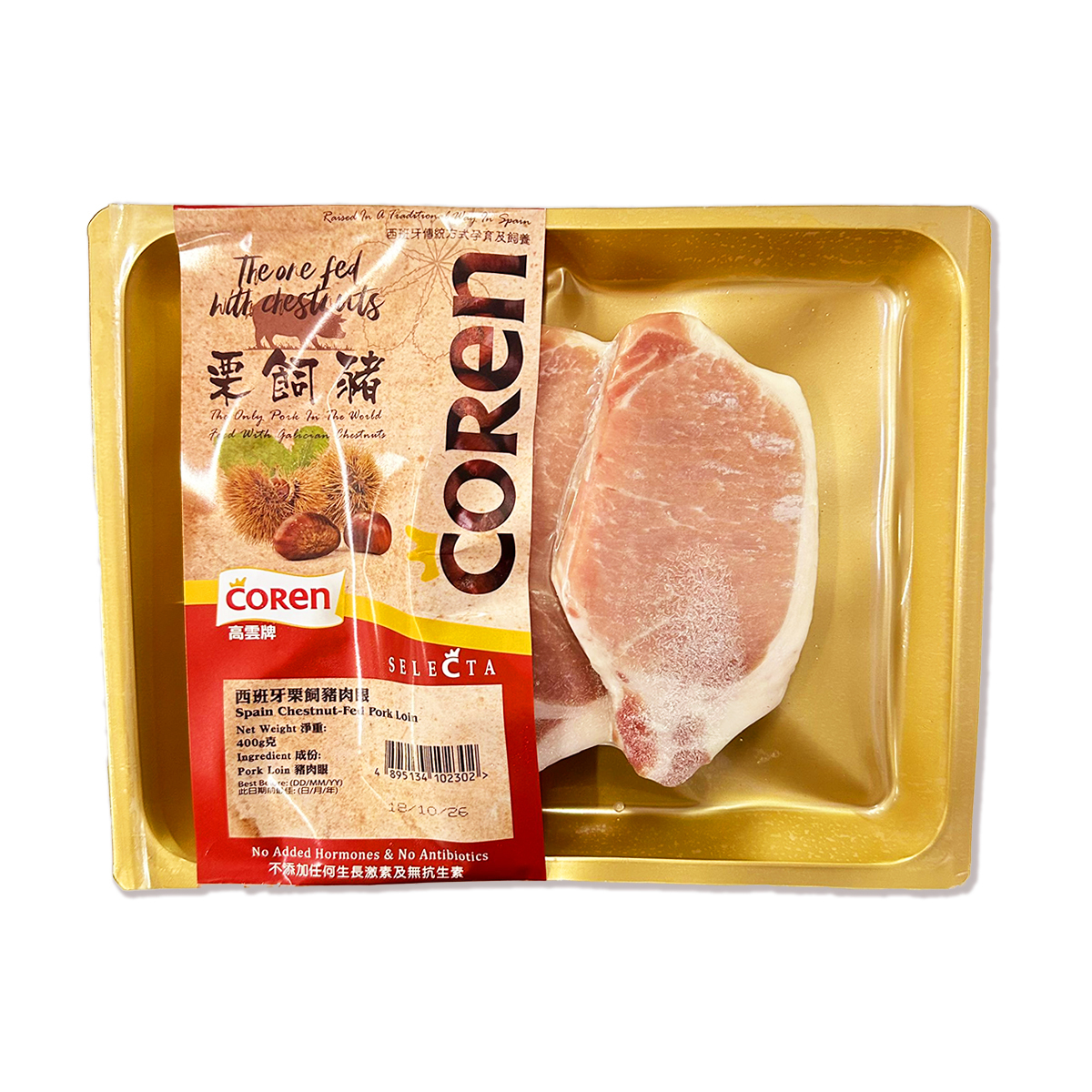 高雲 - 西班牙栗飼無激素豬肉眼扒(est.350-400g)│香煎│油花均勻｜鮮嫩多汁｜燒烤BBQ (急凍-18℃)