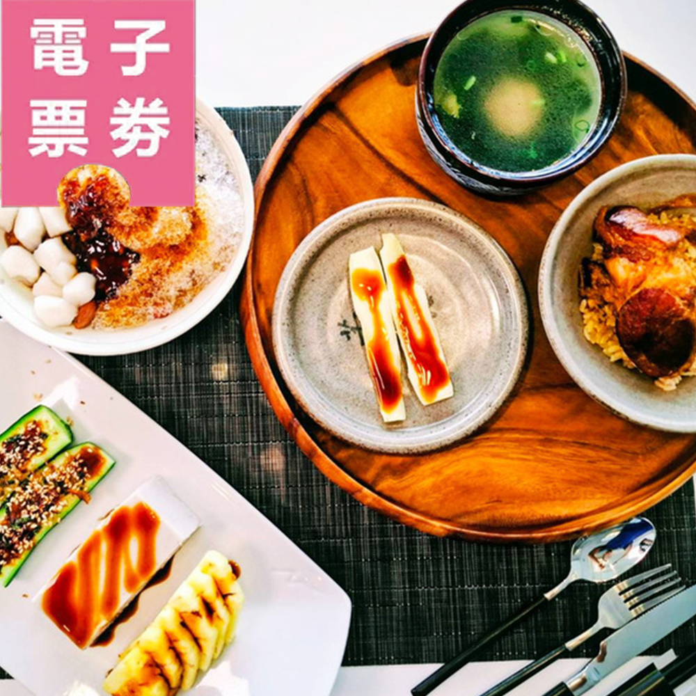 【電子票券】墾丁馥蘭朵｜馥傳心味巷弄慢味雙人午宴Ⓣ