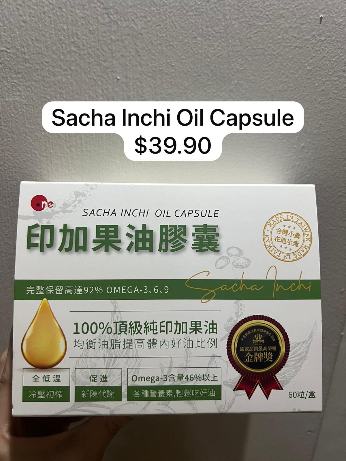 1 SACHA INCHI CAPSULES