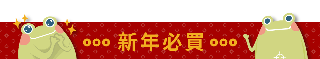 益生菌, 1714菌株, 運動恢復補給, 素食益生菌, 減壓, 不減力, 突破運動, 續航力, 入睡, 失眠, 焦慮, 疲勞, precisionbiotics, PB普葆, PB, 普葆, 無過敏原認證, 素食認證, 不含大豆製品, 不含乳糖, 不含麩質, 專業病理科醫師推薦, 錢懿婕, 腸躁益生菌, 消化健康, 35624菌株, 腸胃保健, 過年