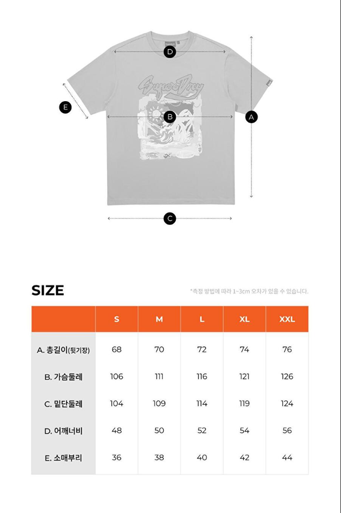 【直播】SUPERDRY LX022305 復古街頭衝浪感短 T