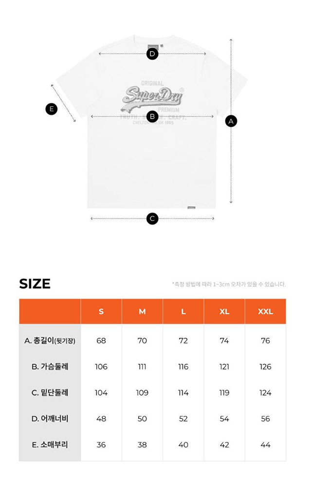 【直播】SUPERDRY  LX022303 復古噴漆街頭感短 T