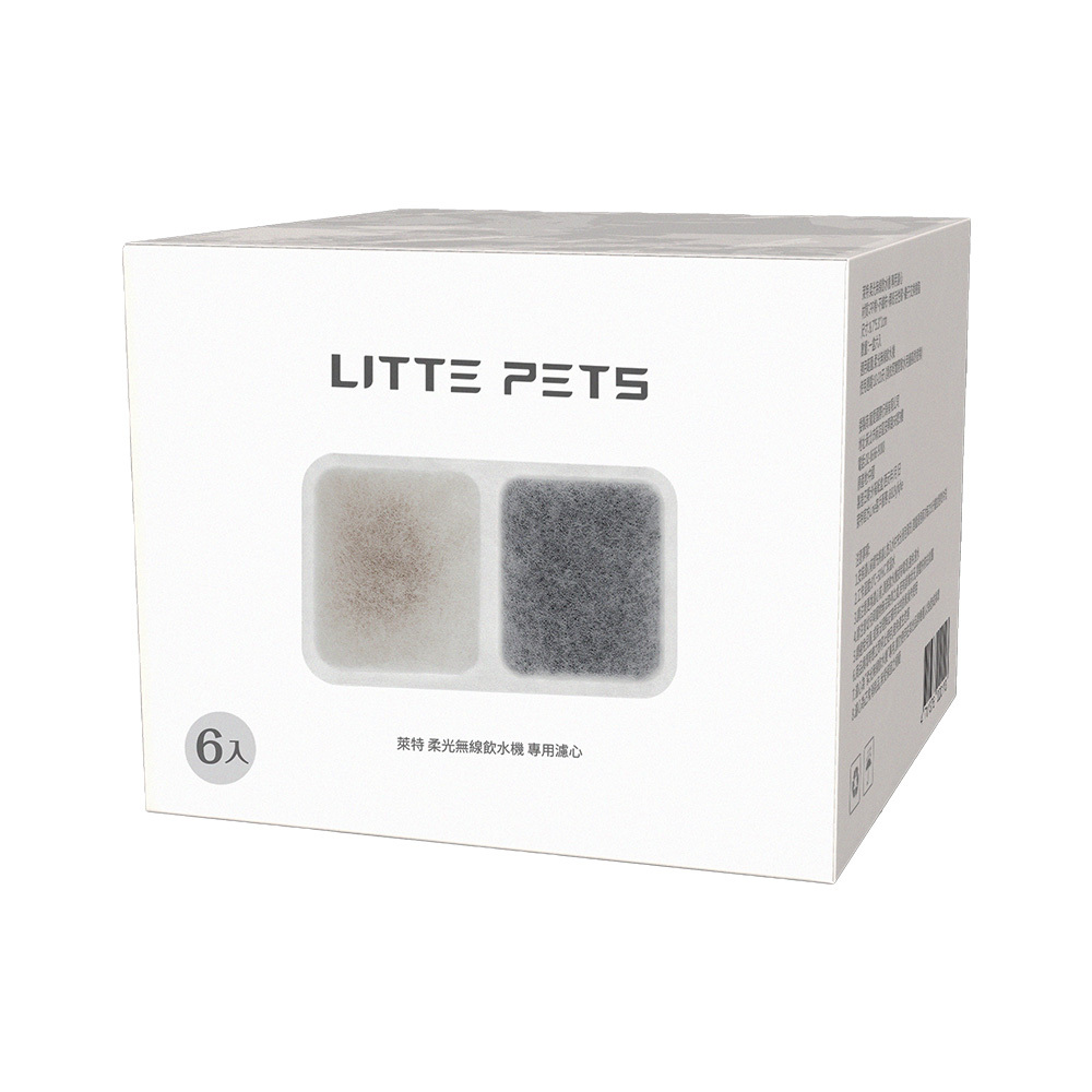 萊特 柔光無線飲水機〔專用濾心〕