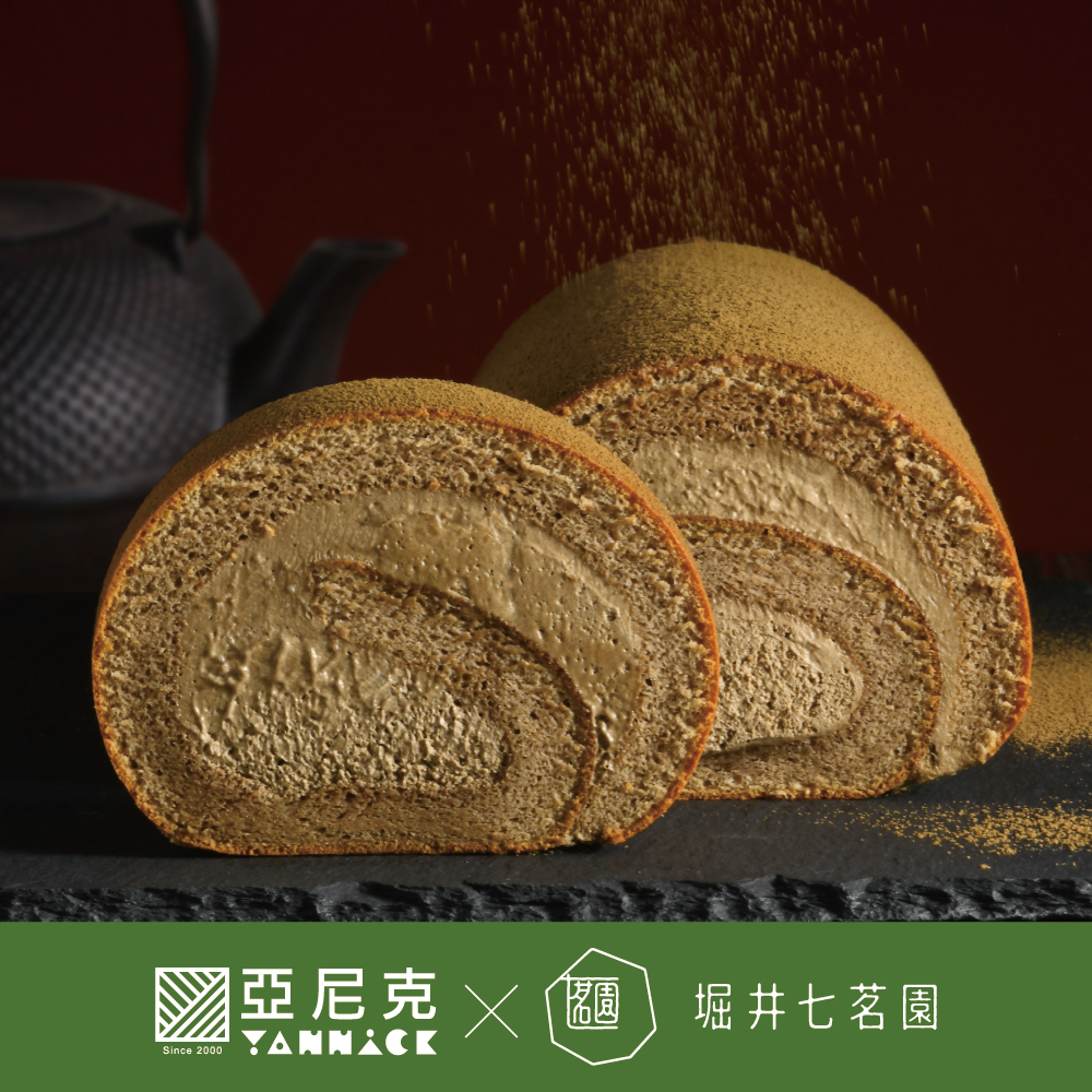亞尼克生乳捲-極濃宇治焙茶