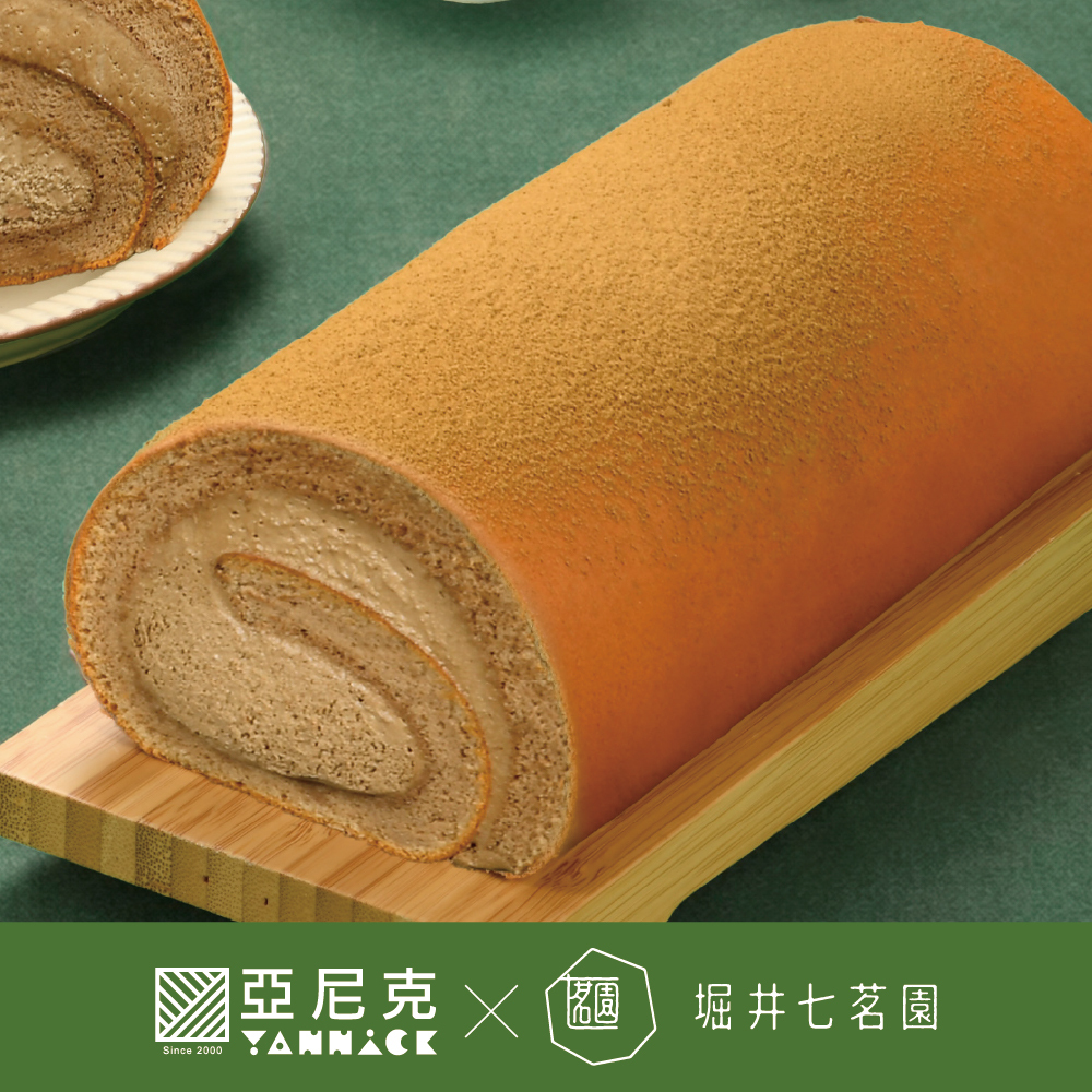 亞尼克生乳捲-極濃宇治焙茶