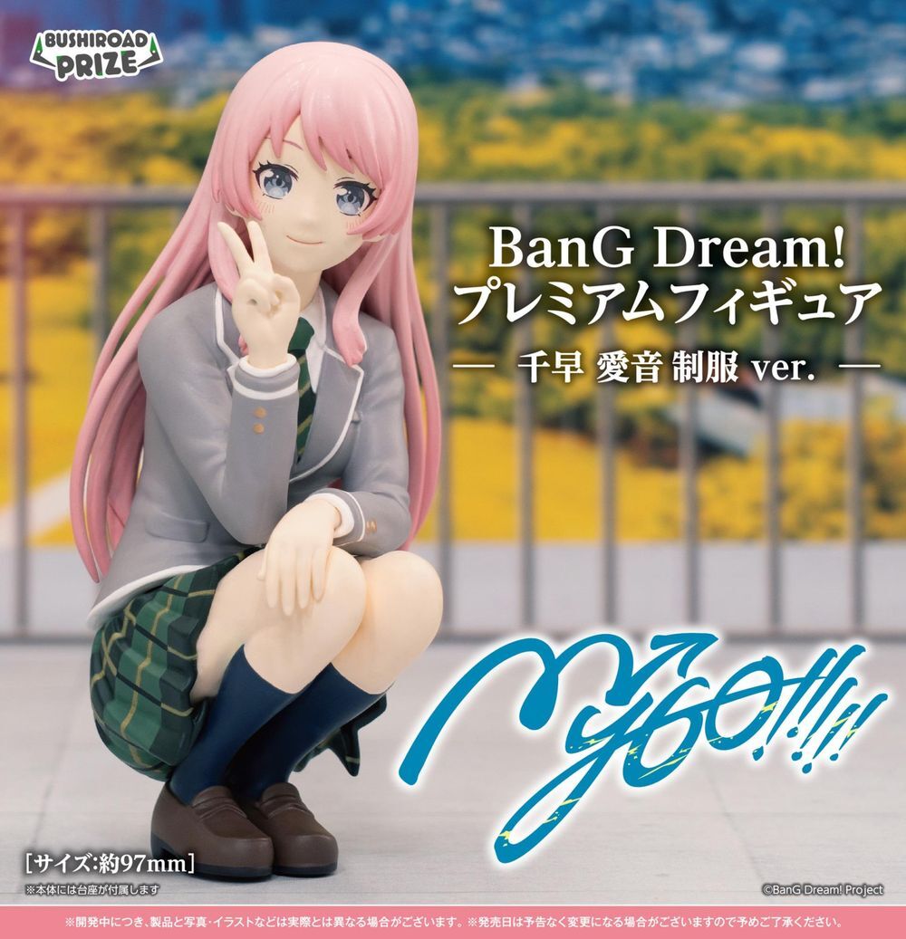 BanG Dream! Premium Figure MyGO!!!!! 千早愛音 制服 Ver.