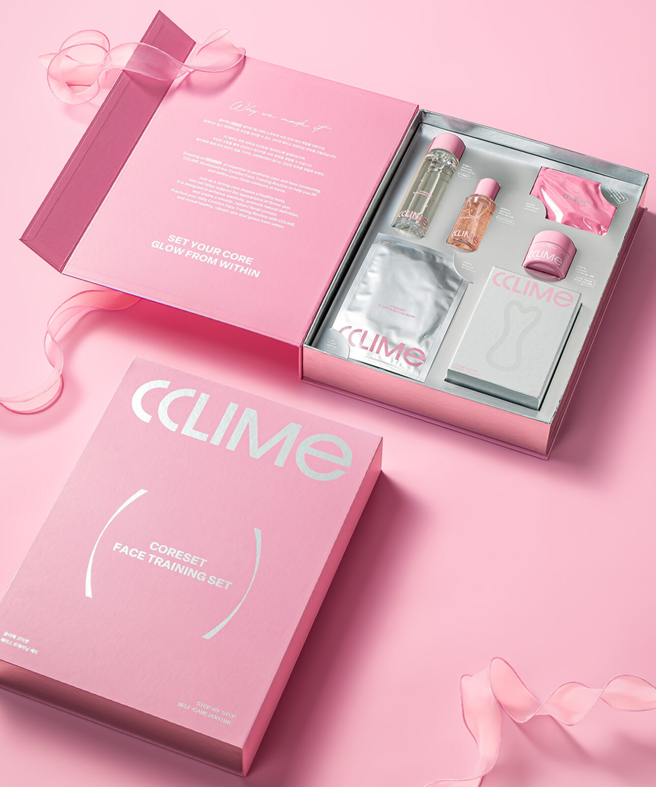 CCLIME 臉部核心輪廓套組  | 化妝水+安瓶+乳霜+面膜+按摩儀 | 輪廓管理 X 彈力緊緻