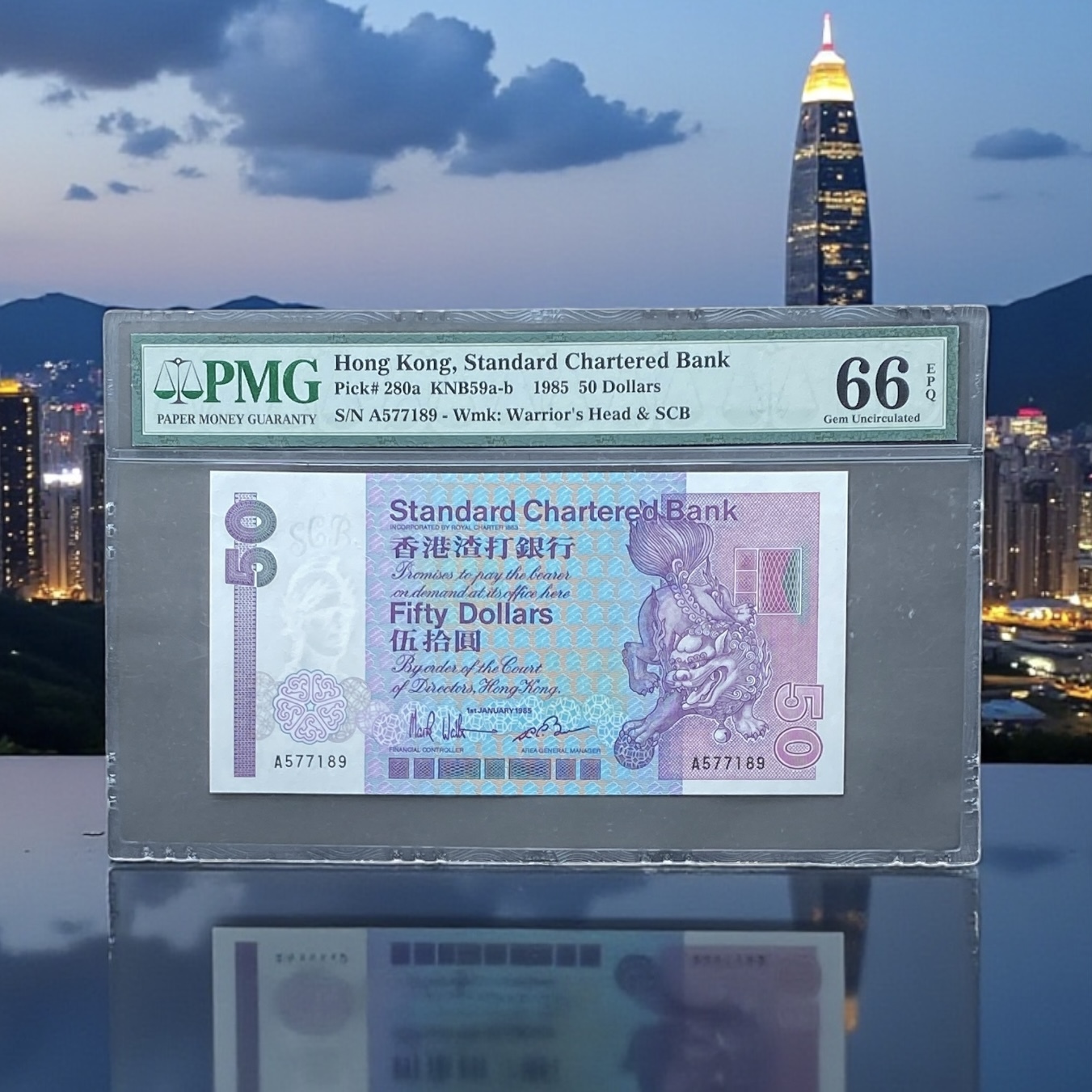 1985年渣打銀行50元首年發行 (PMG 66分) A577189