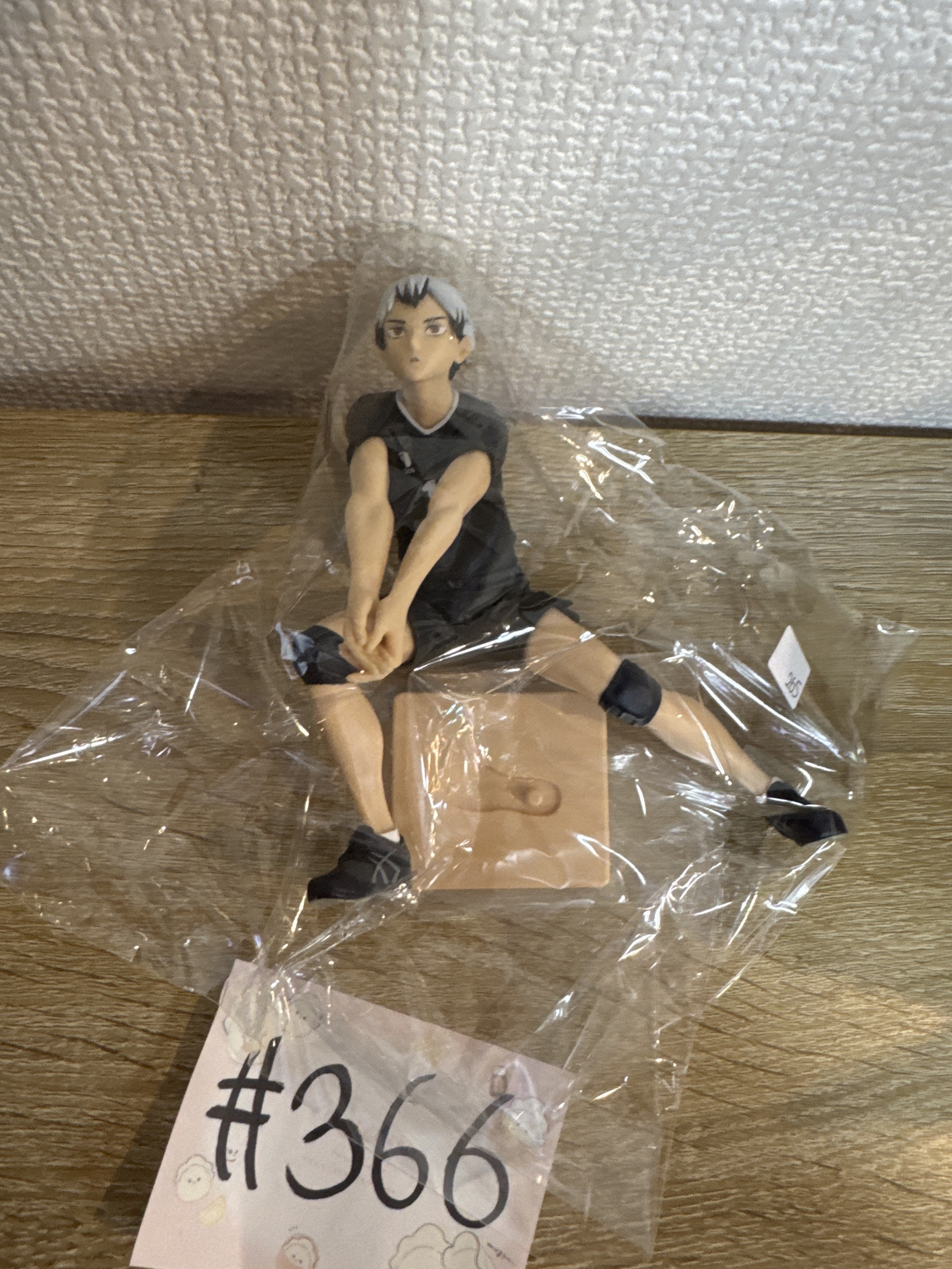 排球少年 北 FIGURE#366