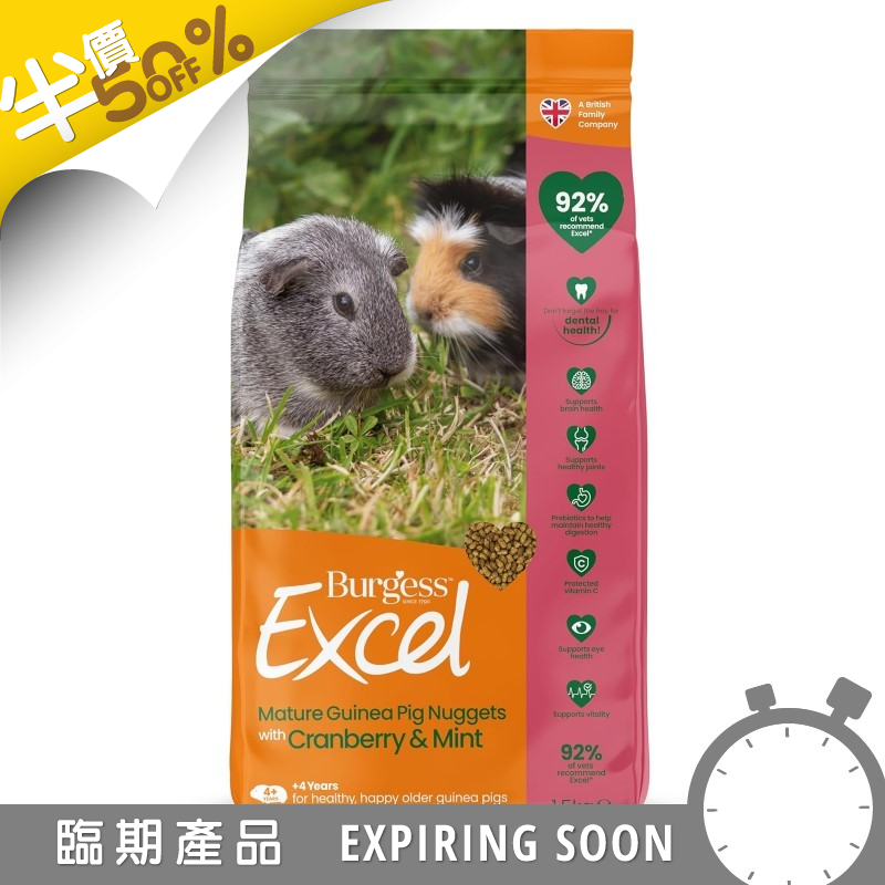 Burgess Excel 蔓越莓老年天竺鼠糧 - 1.5kg