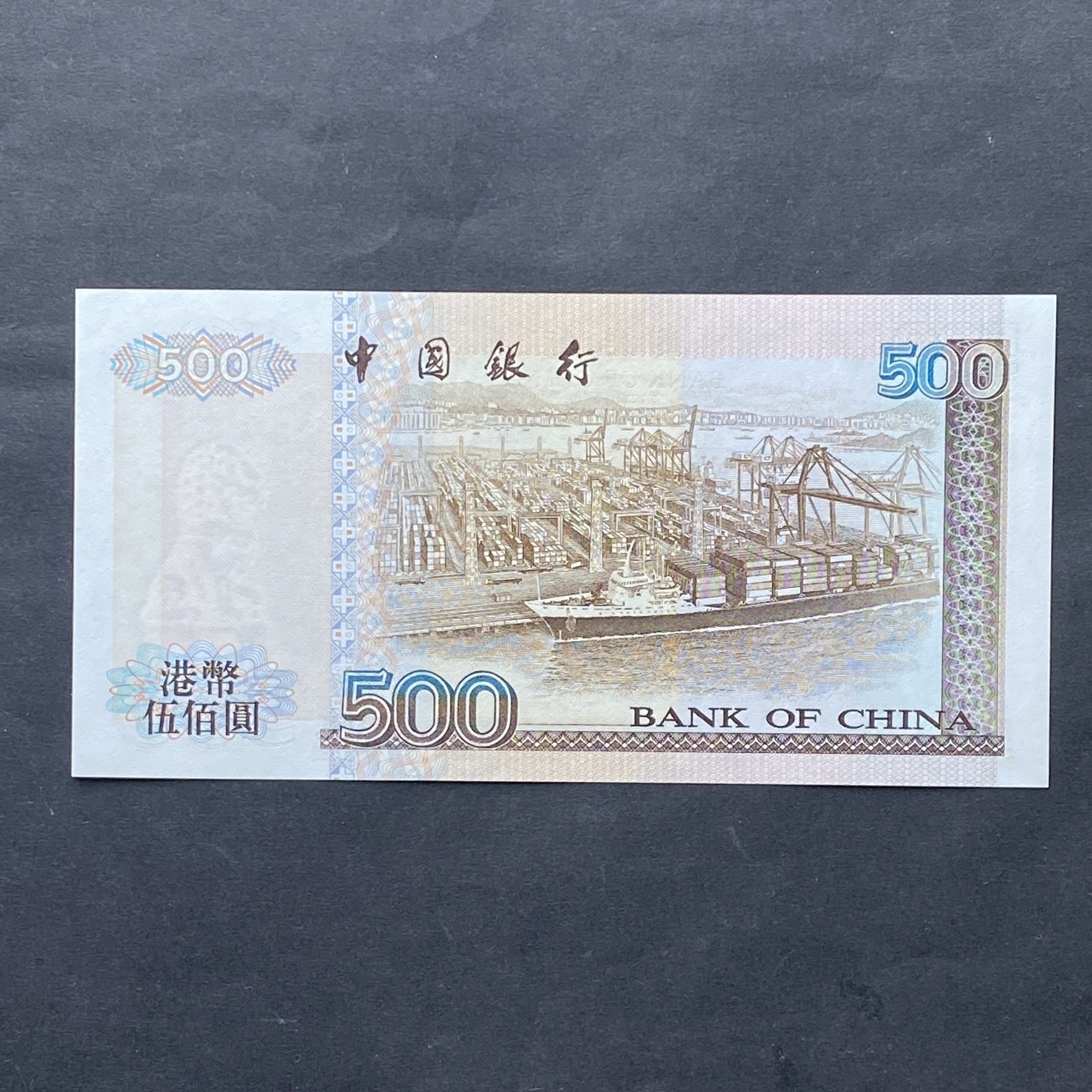 2000 中國銀行 500元 (UNC品相) AJ616680