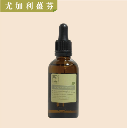 尤加利薑芬滾珠補充瓶50ml