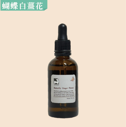 蝴蝶白薑花精油滾珠補充瓶 50ml