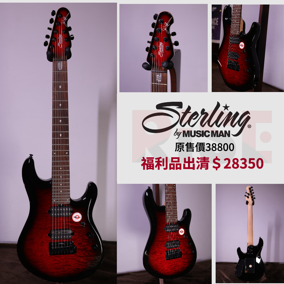 特價出清Sterling by Music man JP170D 簽名款7弦電吉他含原廠袋