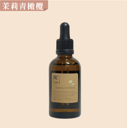 茉莉青橄欖滾珠補充瓶 50ml