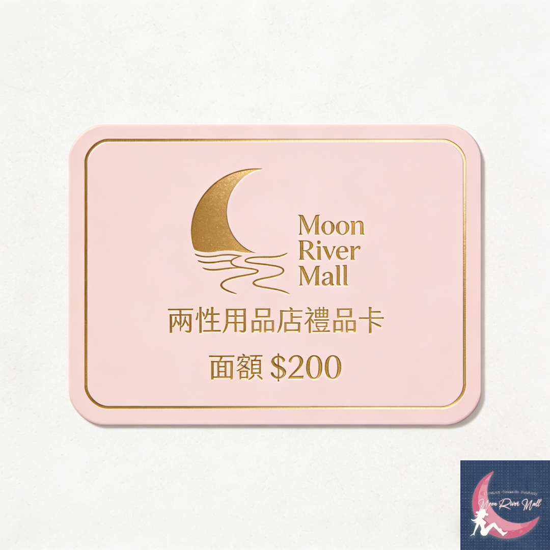 Moon River Gift Card