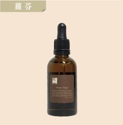 薑奶精油滾珠補充瓶  50ml