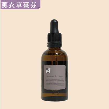 薰衣草薑芬滾珠補充瓶 50ml
