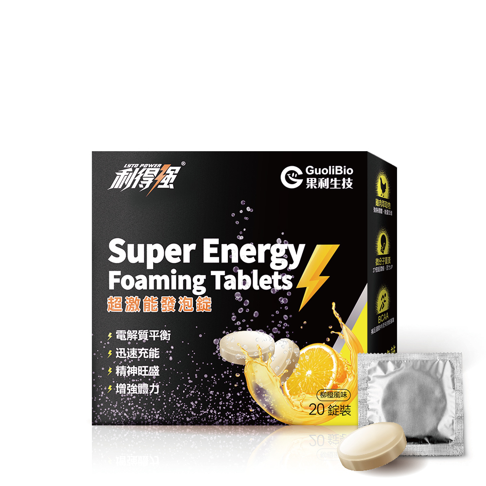 【利得強】超激能發泡錠 (4錠/片，5片/盒)