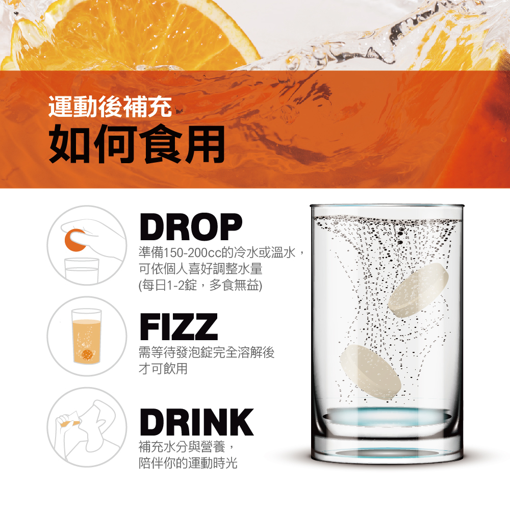 【利得強】超激能發泡錠 (4錠/片，5片/盒)