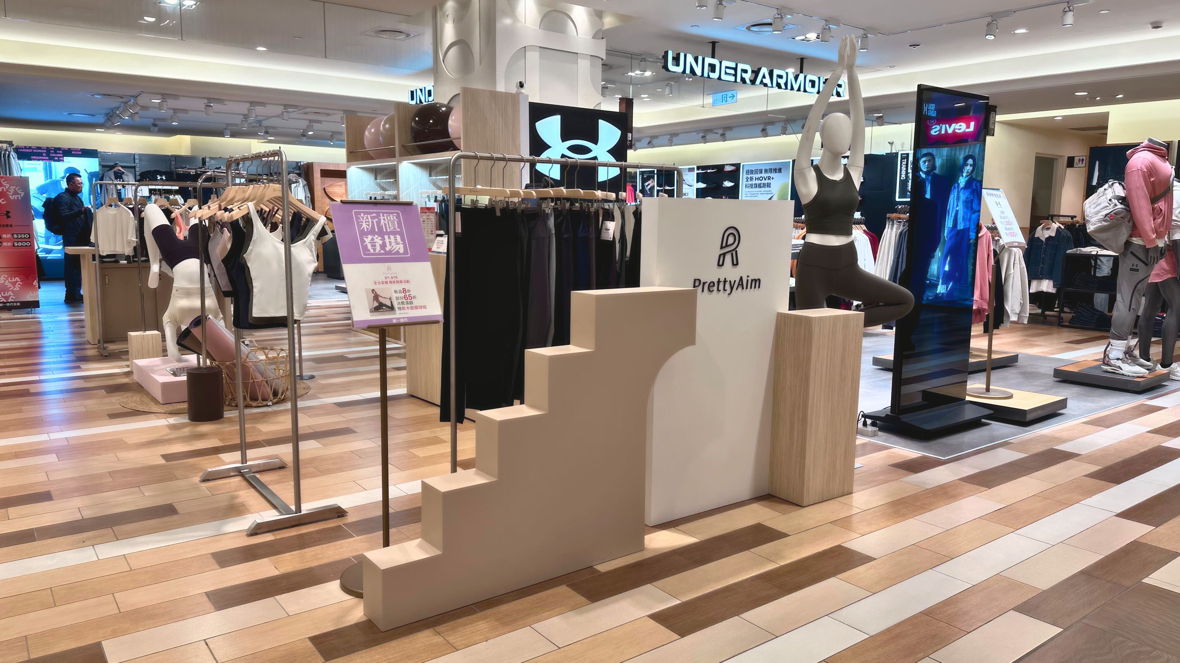 PrettyAim台北統一時代百貨門市環境