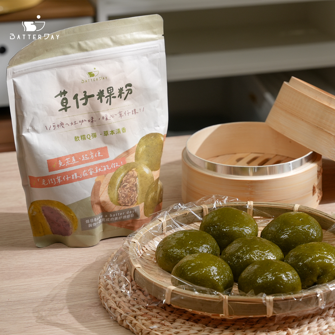 “焙日草仔粿實作4”