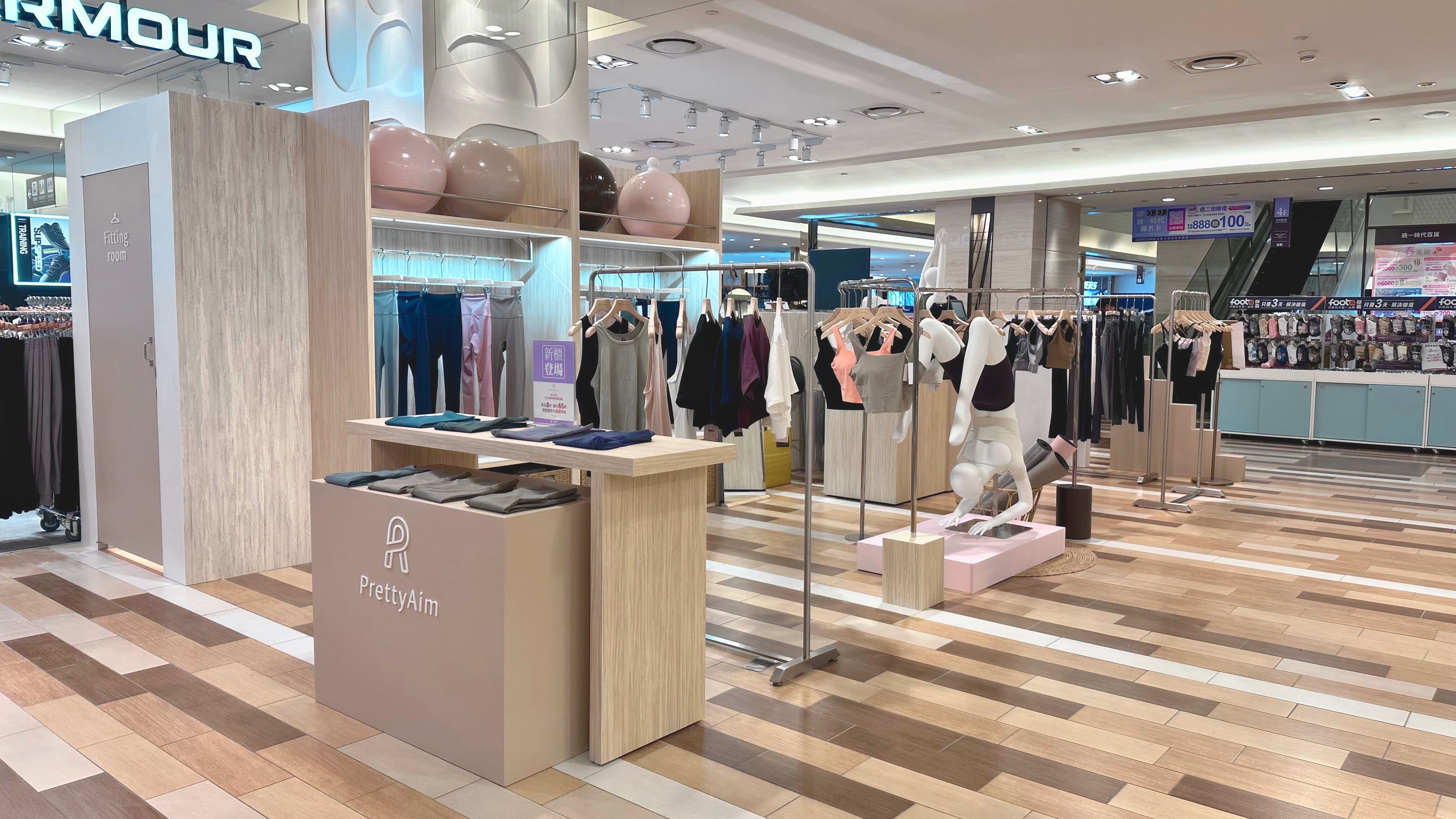 Prettyaim門市質感一角