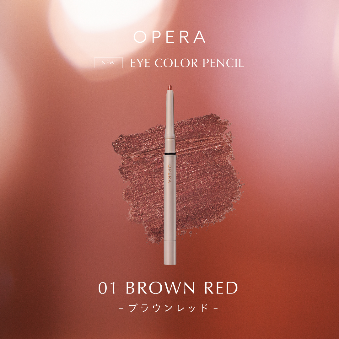OPERA 魅彩眼線眼影筆 01 Brown Red