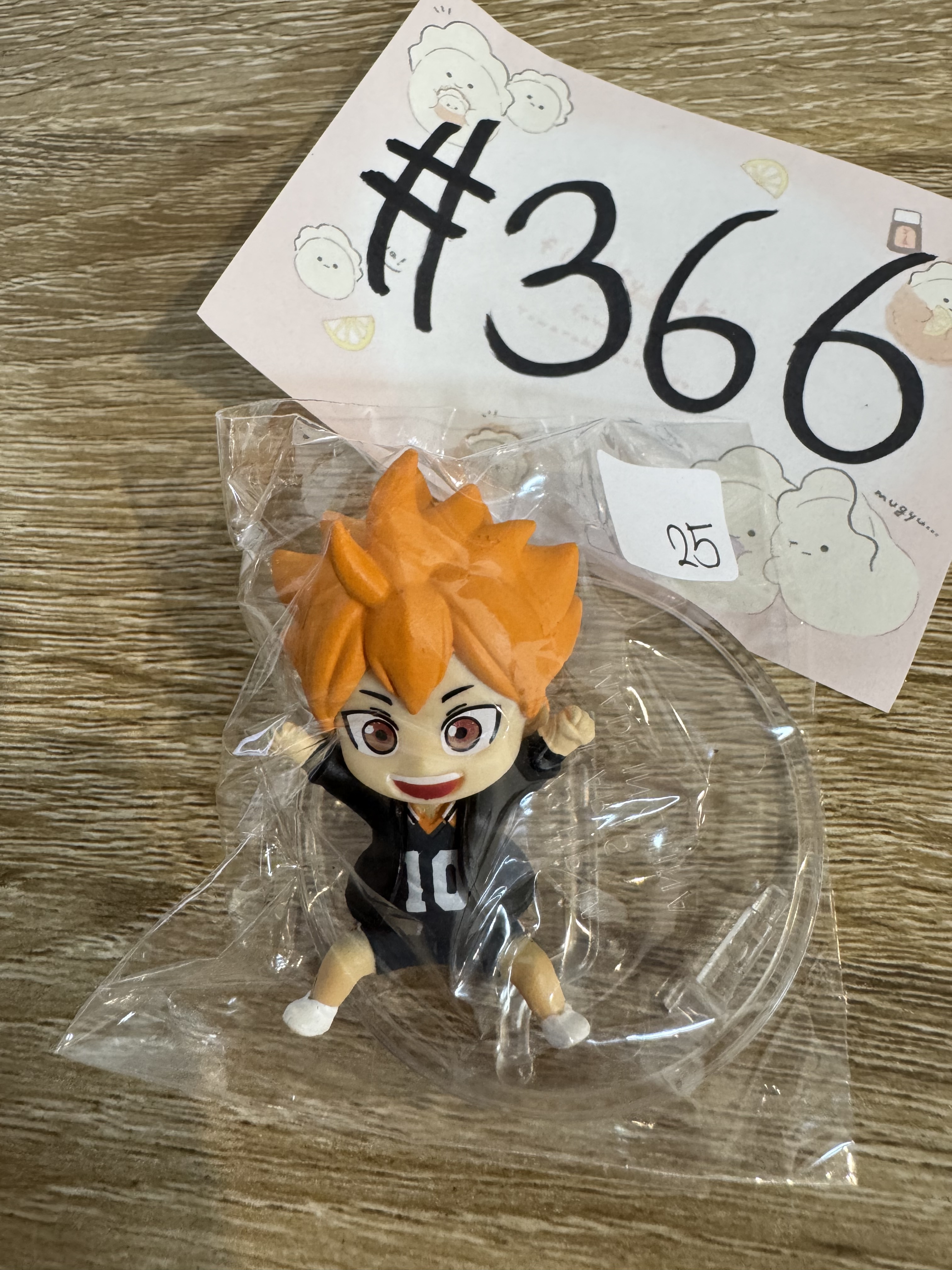 排球少年 日向 FIGURE #366