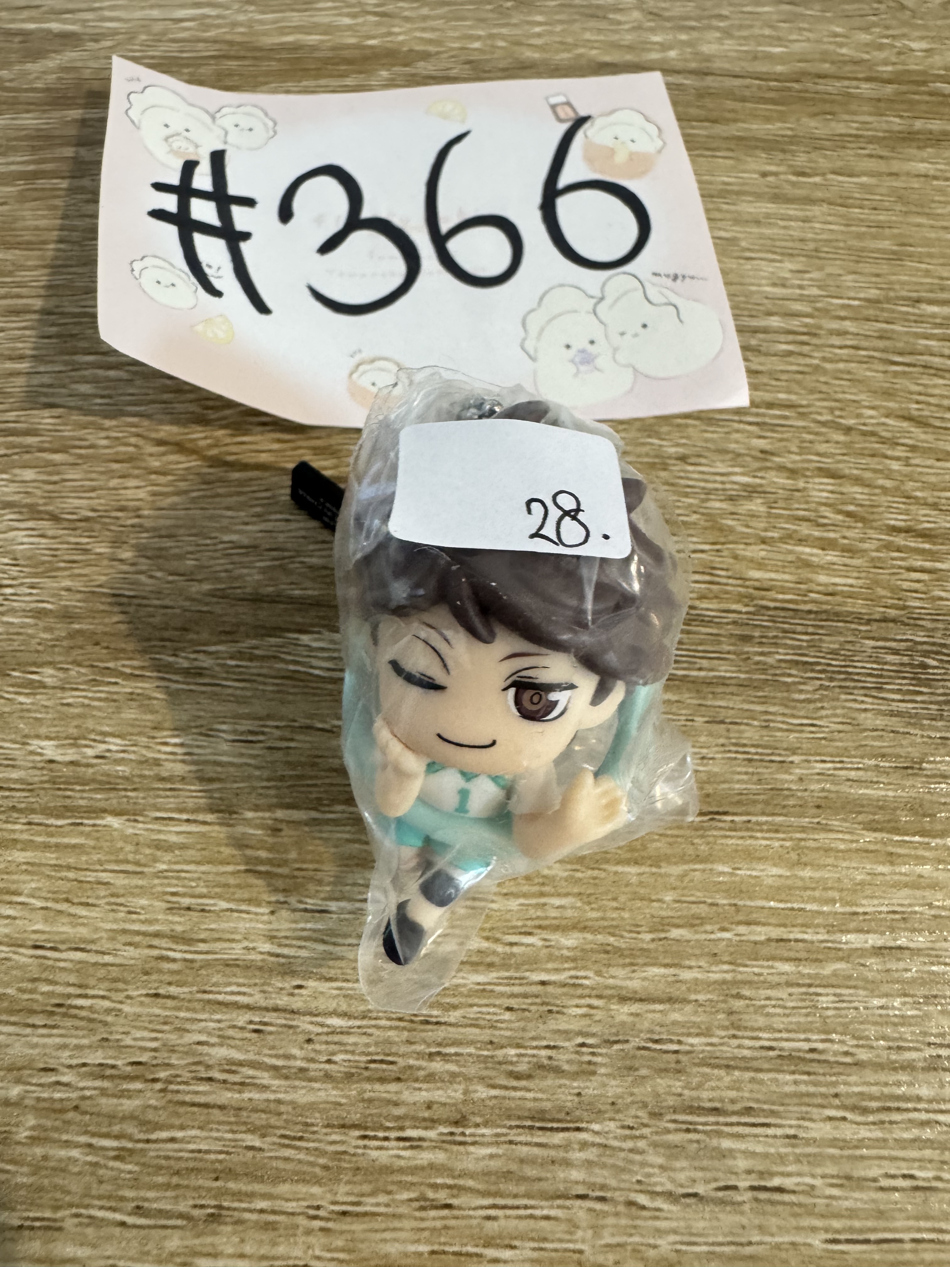 排球少年  及川 FIGURE #366